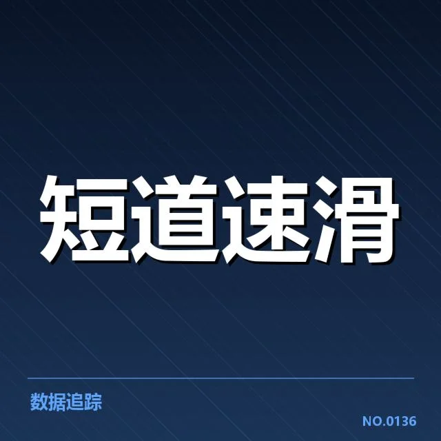 青训体系建设背后，人才储备的深层次疑问