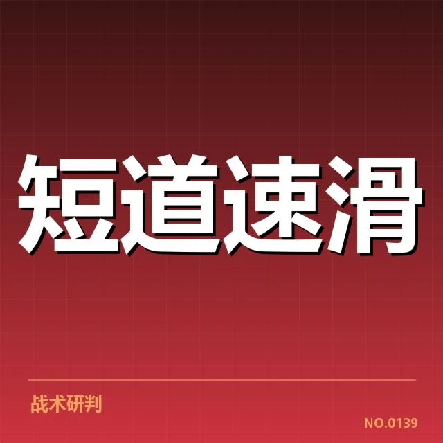 2. 目前青训体系中的核心人才名单和主要赛程