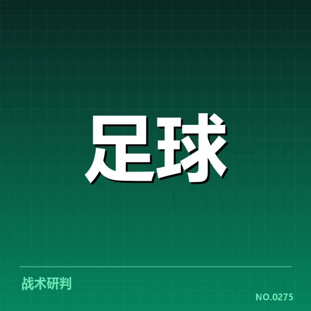 近期德国杯参赛队伍及赛程安排