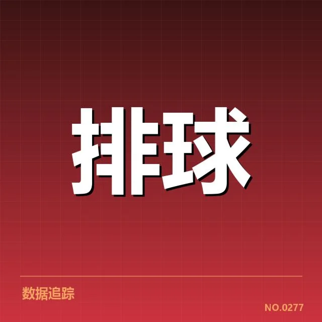 主力球员伤情最新确认名单
