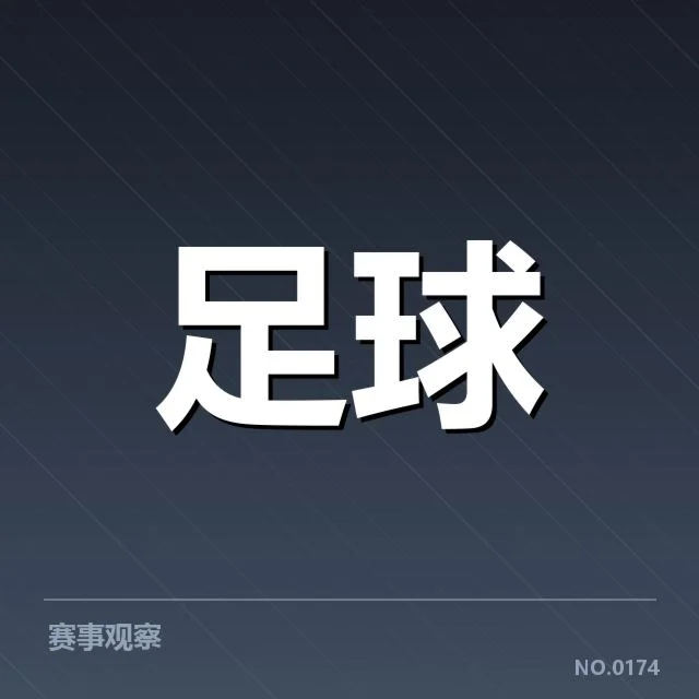 确认参训球员与时间安排